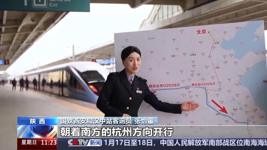 科普：高铁列车车次为何会在中途发生变化？