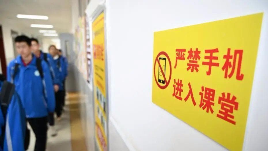 中小学生将手机带入校园，该怎样管理？