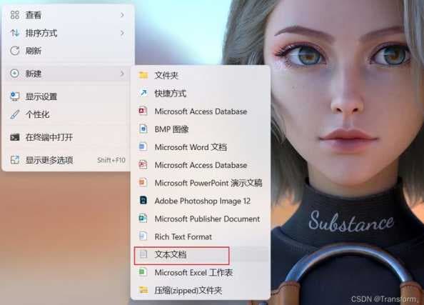 Windows 11文件无法删除？多种实用解决方案帮你轻松应对
