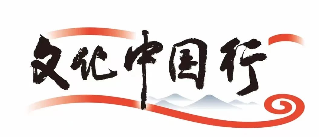 千年农遗“竹”梦文旅新赛道——探访中国重要农业文化遗产四川宜宾竹文化系统