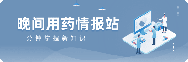 对乙酰氨基酚 VS 布洛芬，儿童用药看这篇就不慌！