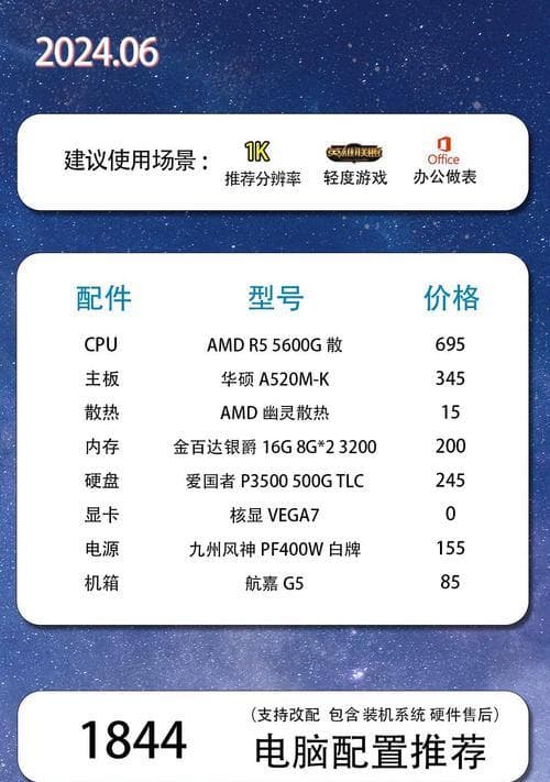 音乐制作电脑配置完全指南：从硬件选择到软件兼容性
