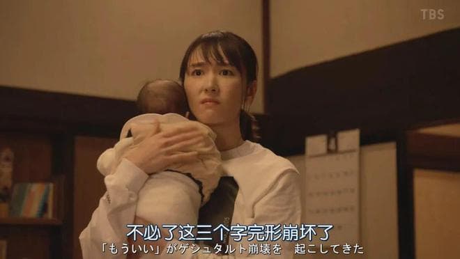 90后夫妻，都在过「单身婚」了