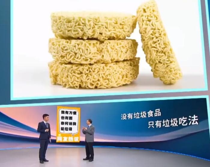吃了这么多年方便面，真相终于来了……