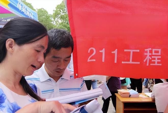 211大学“梯队”划分出炉，第一梯队不亚于985，2024高考生可捡漏