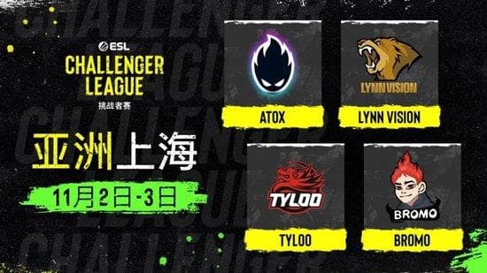 ESL挑战者赛线下前瞻：亚洲四强战队齐聚上海，中蒙对决蓄势待发