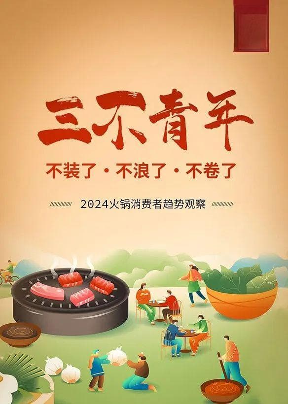 “二手经济”就是“消费降级”？没你想得那么简单