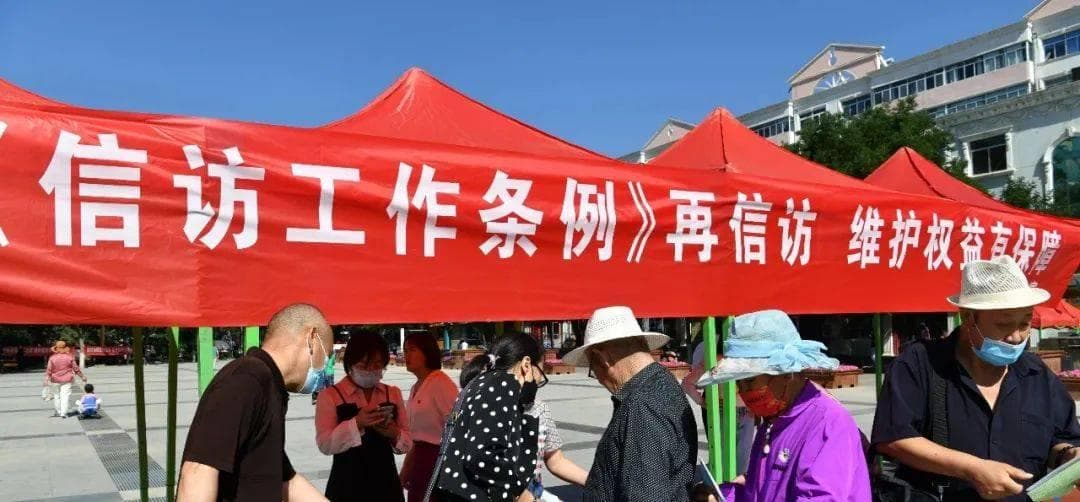 信访制度：效能之辩与隐忧透视！
