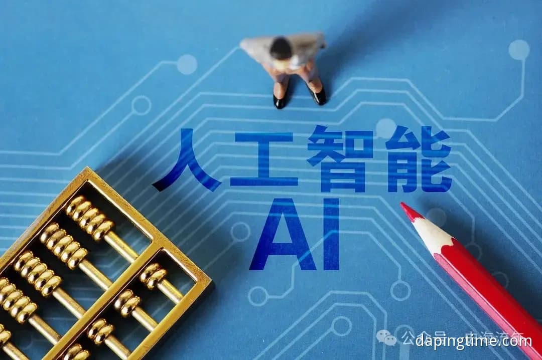 人工智能专业评估出炉：清华领跑，C9高校全面进入前15强