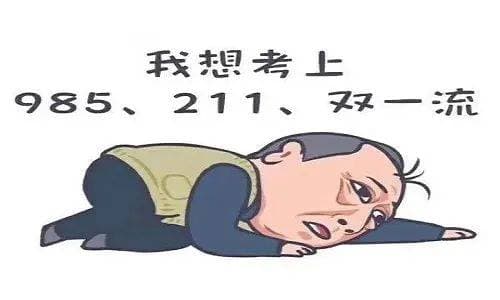 考研专业课考什么？一文详解考研专业课考察内容