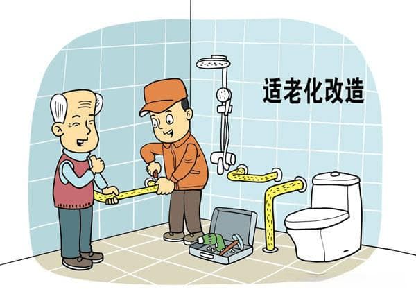 优化服务，温暖夕阳：公共机构适老化改造案例分析