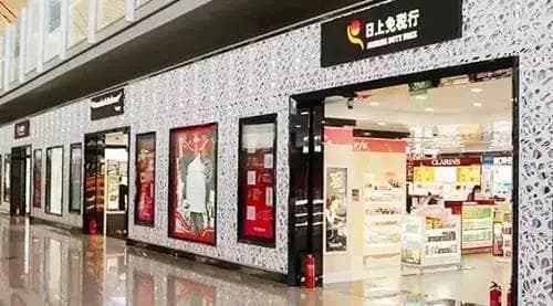 10大国际机场免税店 哪家购物最划算？