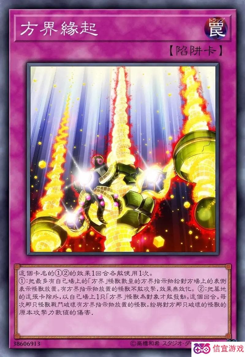 游戏王暗黑界卡组攻略：从入门到精通