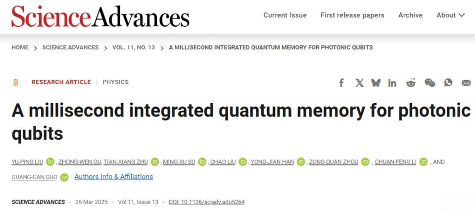 中科大郭光灿院士团队实现毫秒级光子量子存储突破