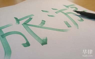 报的旅游团突然有事去不了怎么退款