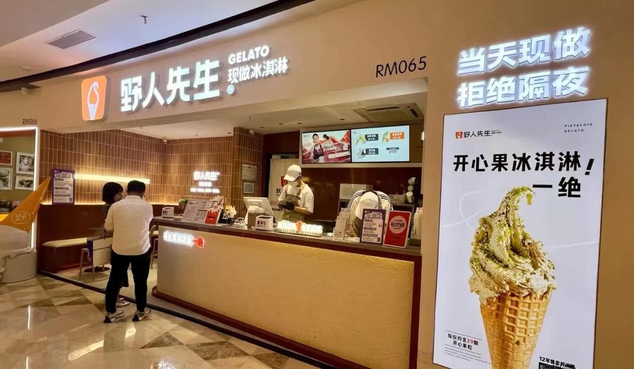 如何在激烈竞争中寻找蓝海市场？解析餐饮行业战略定位