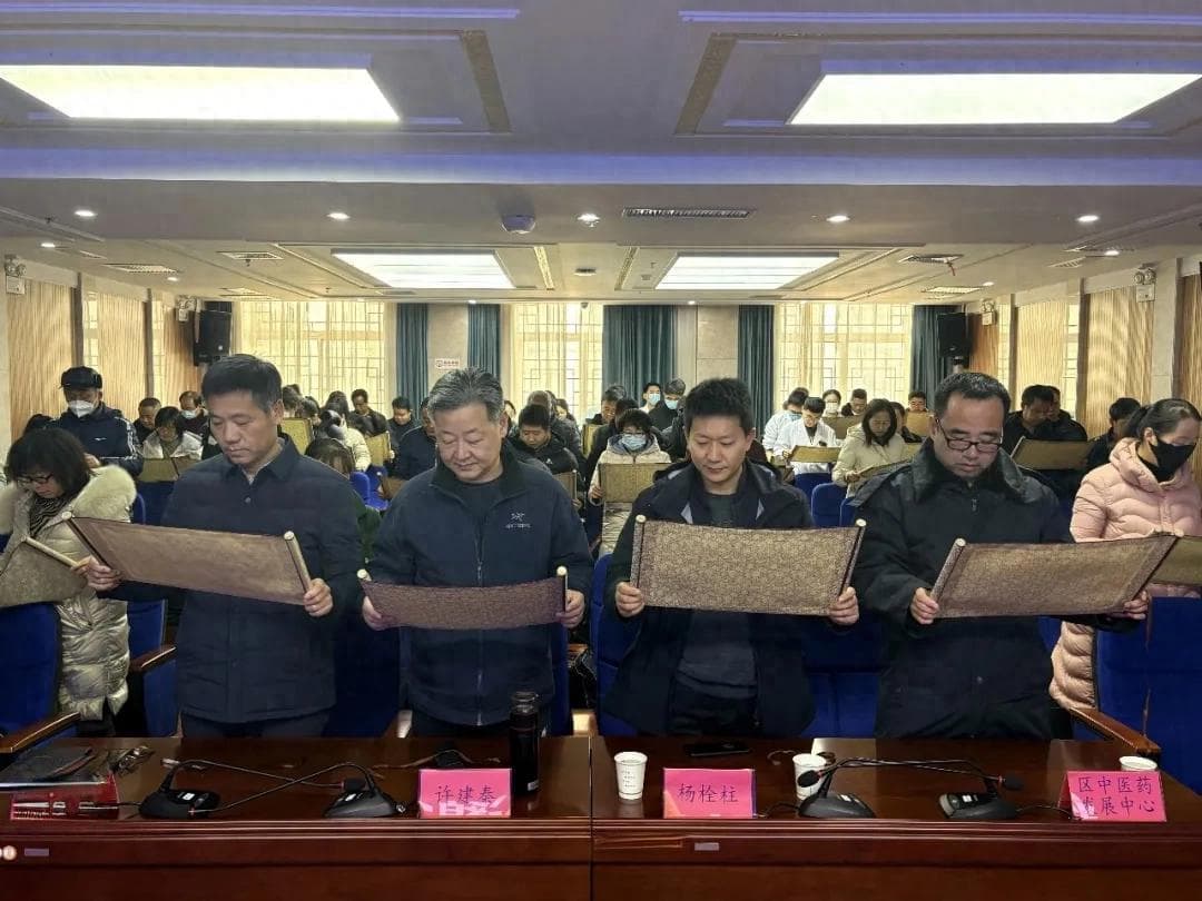 铜川市耀州区孙思邈中医院：传承医学智慧 增进健康福祉