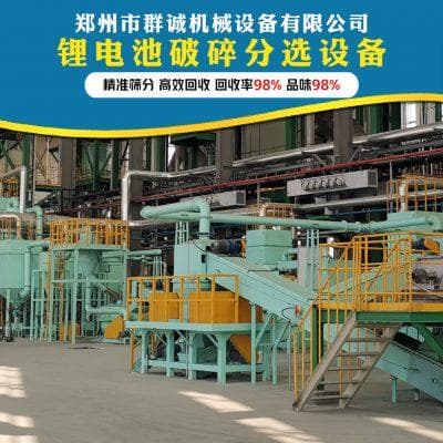 全固态电池三大技术路线，谁将最终胜出？