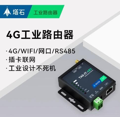 工业路由器的VPN功能有什么作用