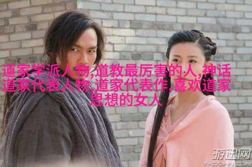 《道德经》中的无为而治策略分析