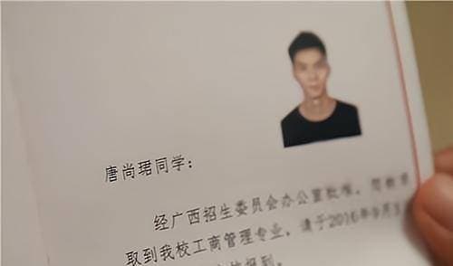 他已参加12次高考，考上985也不愿意去，如今33岁的高龄仍在继续