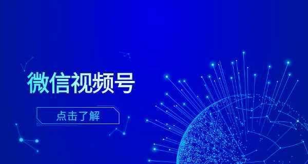 如何给视频号涨粉？视频号快速涨粉方法是什么？