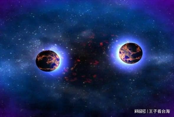 中子星碰撞：这些剧烈事件能否揭示引力的本质？