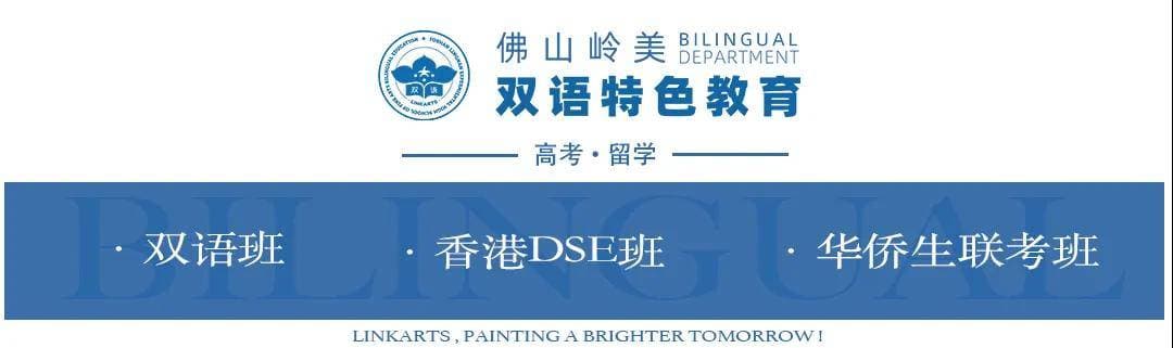 解惑｜升学日韩，英语学习是否还有必要？