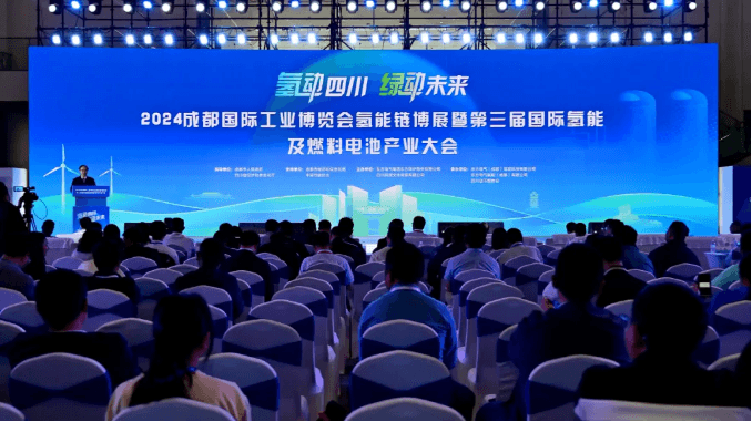 东方电气氢能产业链亮相工博会