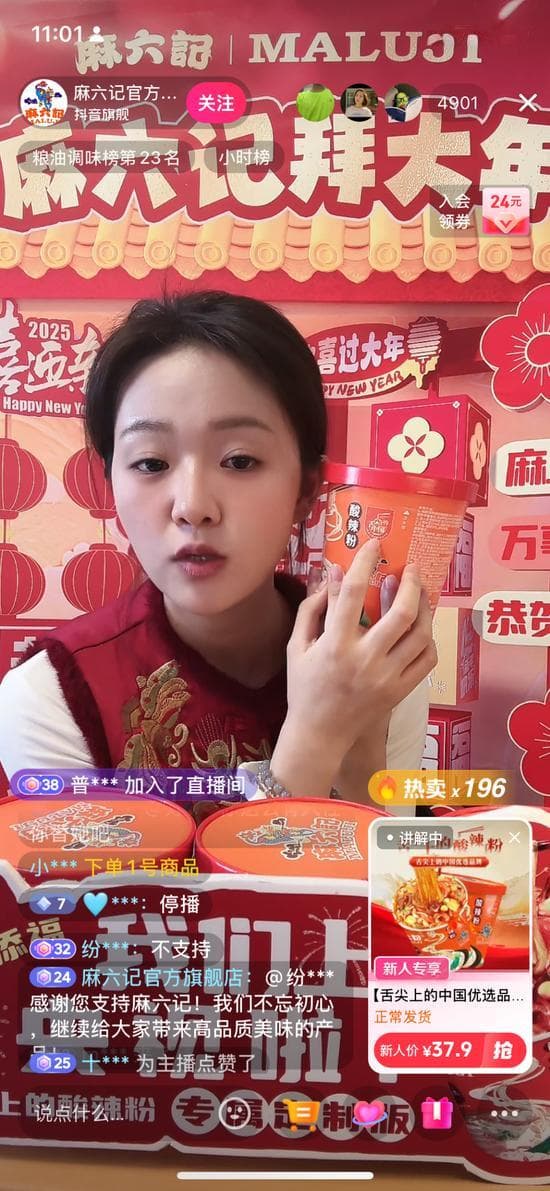 大S徐熙媛不幸离世！前婆婆张兰和“麻六记”直播间照常直播，弹幕纷纷刷屏：别播了！