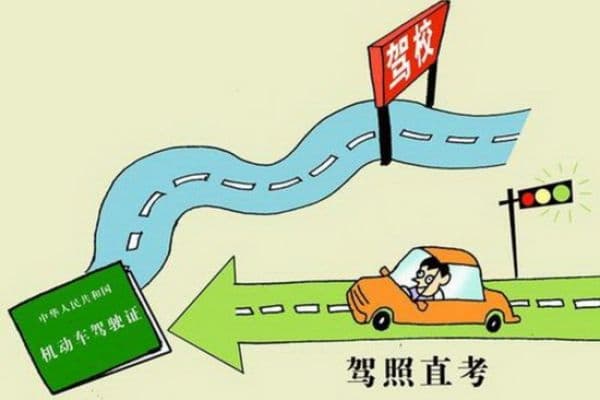 驾照C1考试费用详解，从报名到拿证，你需要知道的所有费用