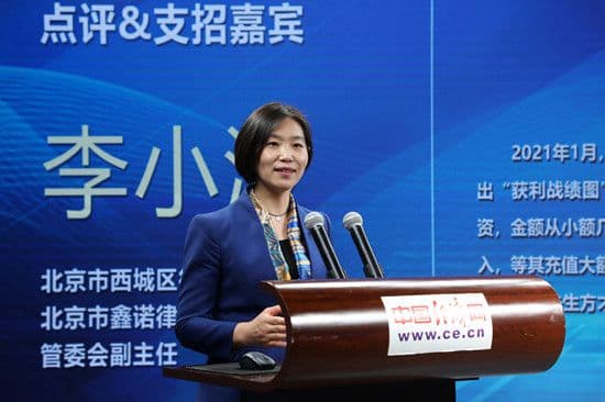 警惕"好友"带你赚大钱 远离"杀猪盘"诈骗