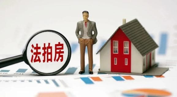 竞买法拍房，拖欠的物业费该由谁承担