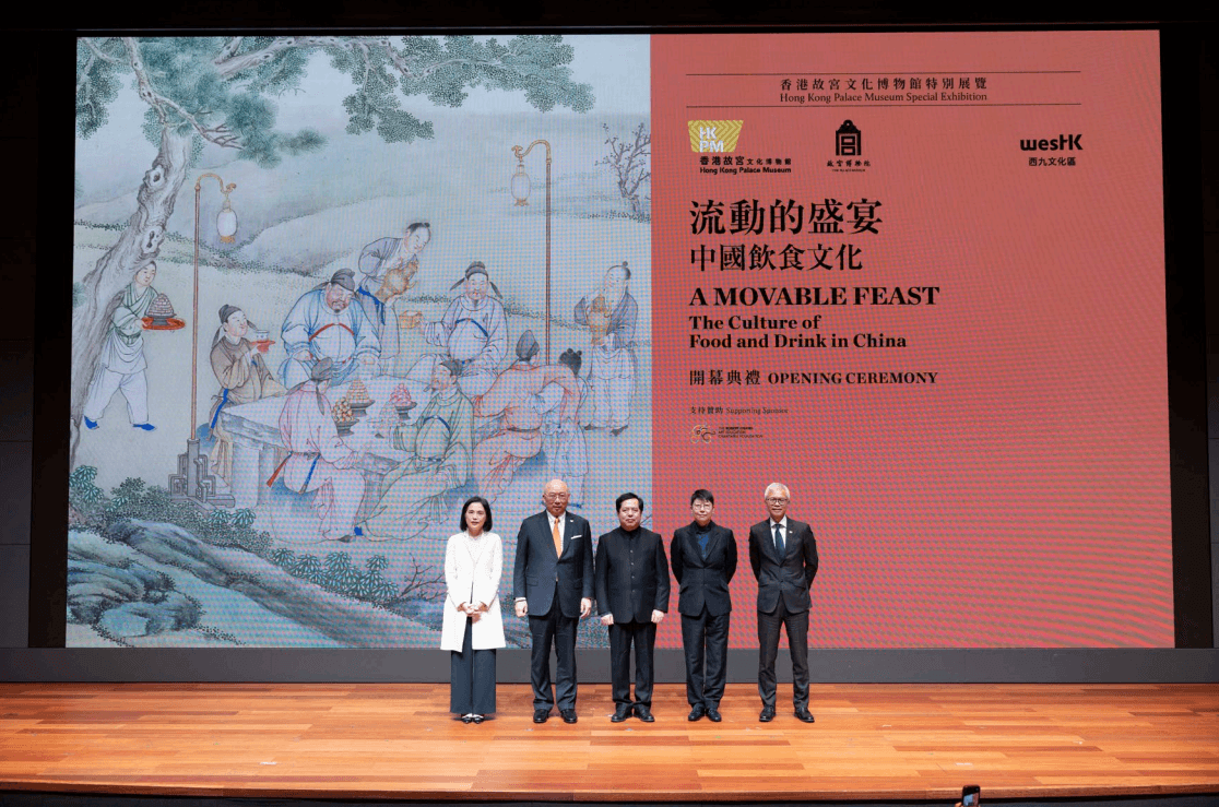 香港故宫特展“流动的盛宴”：以“流动”串联中国饮食文化
