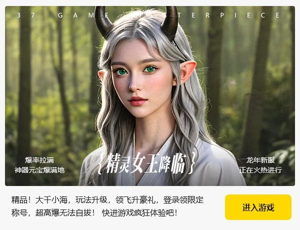 必胜，登龙剑！《神龙斗士》新作动画预告公开，童年回来了