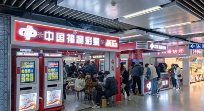 经济困境下的彩票狂欢：是希望的狂欢还是绝望的挣扎？