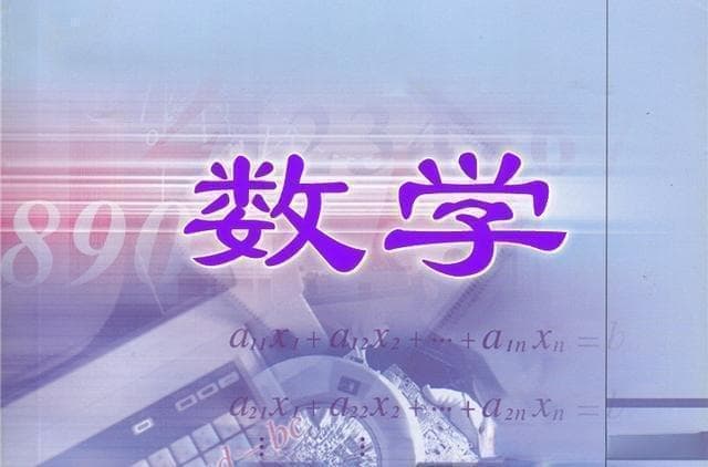 2024年高考数学难度分析，考查基础实力和知识灵活运用能力