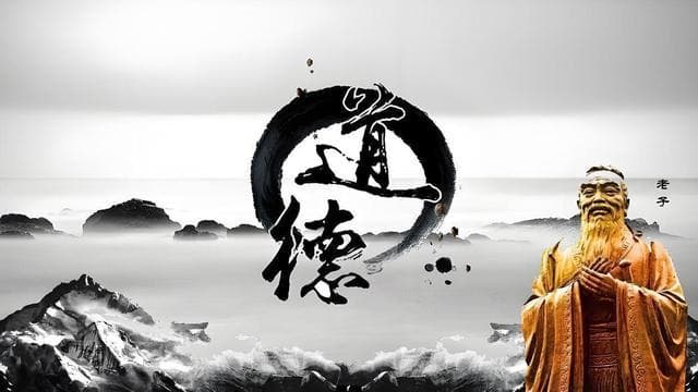 帛书版《道德经》第三十七章：以无名之朴克制欲望，实现天地自正