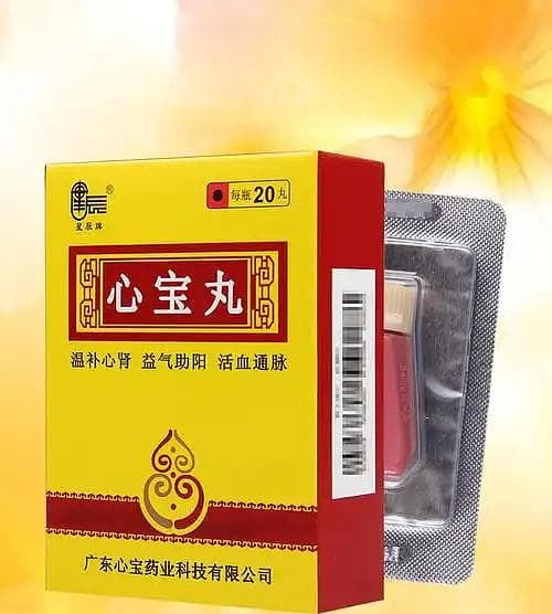 心血管病常用中成药：心律失常用药