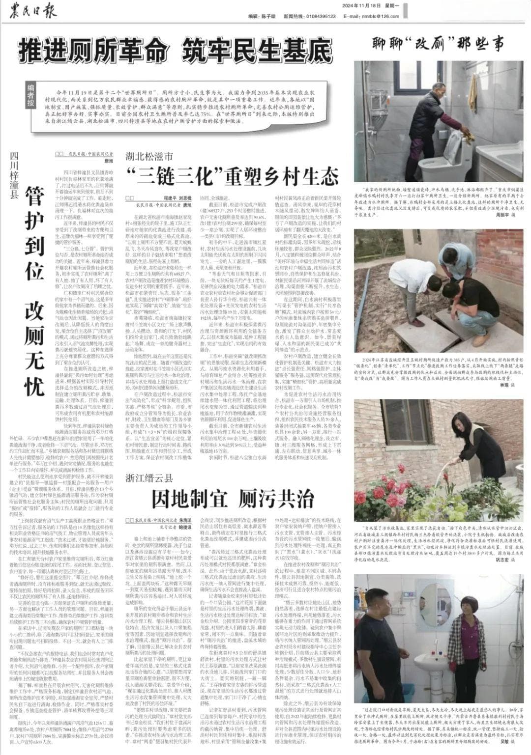 上厕所，不能将就