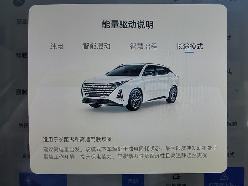 6.2.0版本的长途模式使用总结