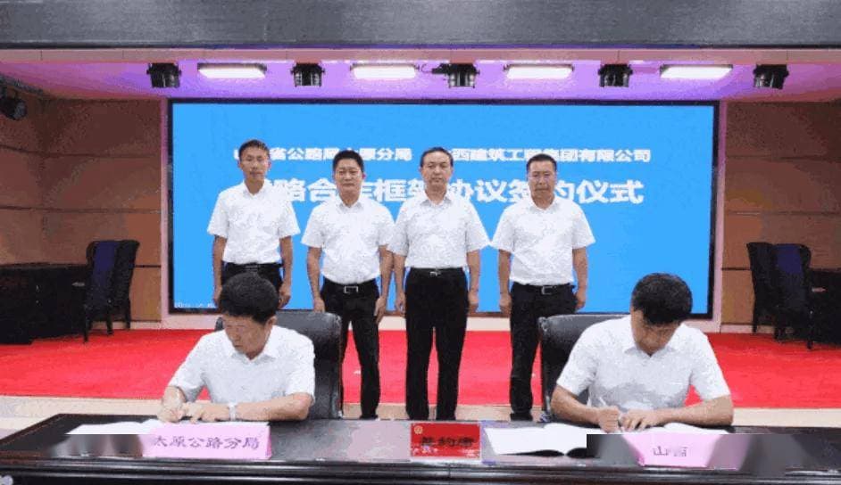 总投资超45.9亿元 太原又一条南北大动脉将落地