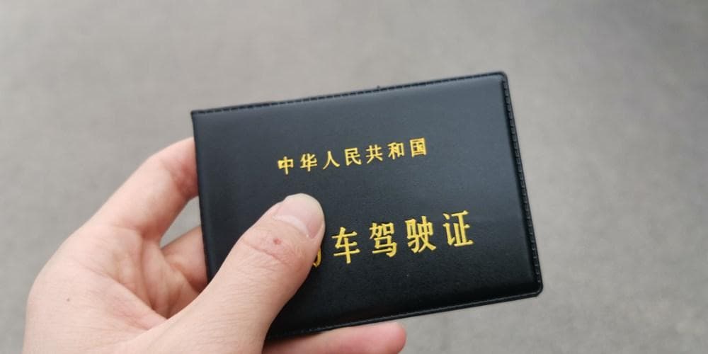 科目三考试全攻略：六大要点助你顺利通过驾照路考