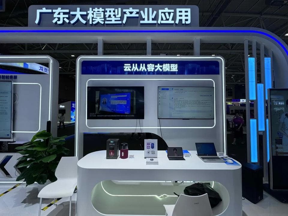 元象大模型亮相文博会：AI导游让文化传承更智能