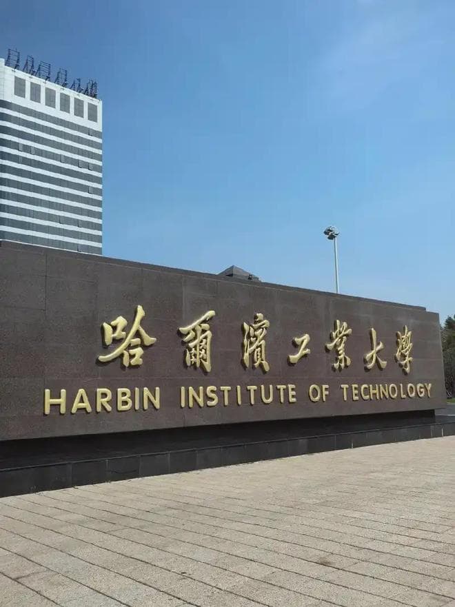 部分高校公布研究生招生复试基本分数线，有专业竟直降40分