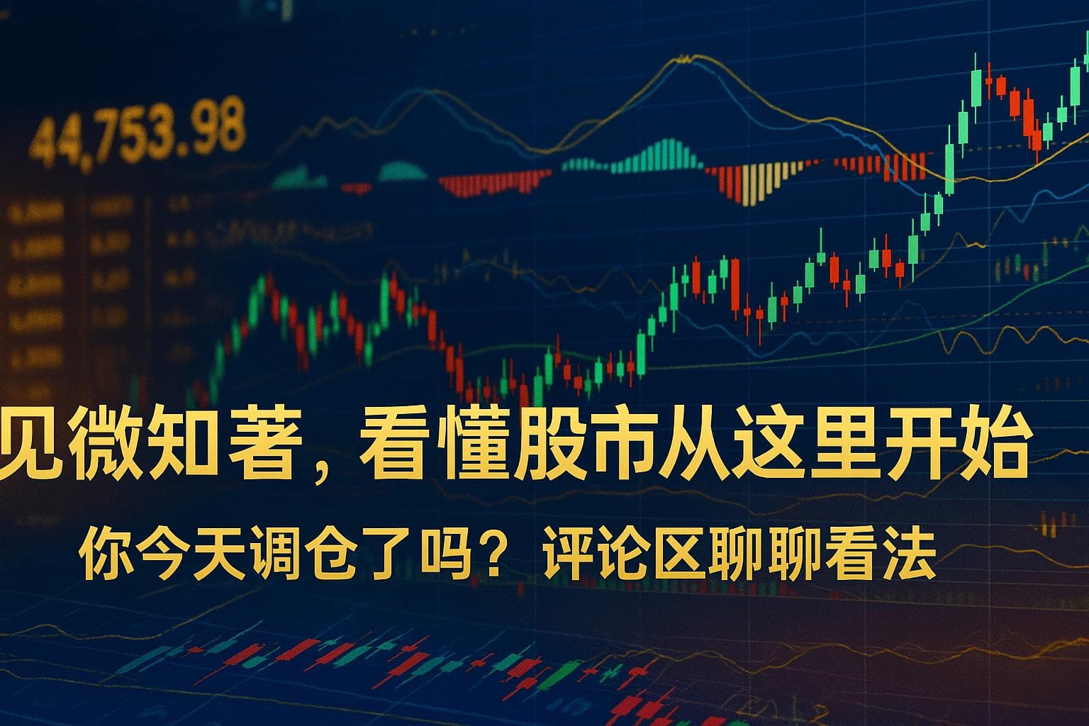 粮食概念股逆袭！远大控股单日大涨4.86%背后有何玄机？