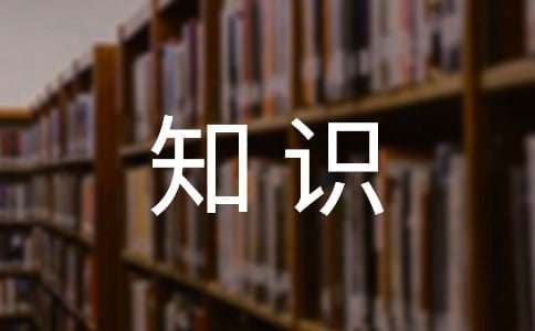 营养师讲解碳水化合物的知识