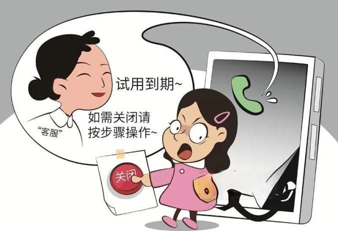 当心！又现拼多多“百万保障”新骗局，已有人被骗近5000元