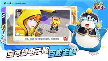 星际争霸2自由之翼泽拉图任务攻略——深入剖析泽拉图的战略与任务挑战