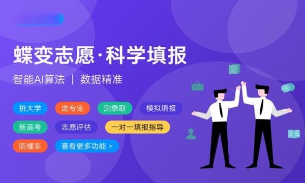 大专动漫设计有出路吗 前景好不好